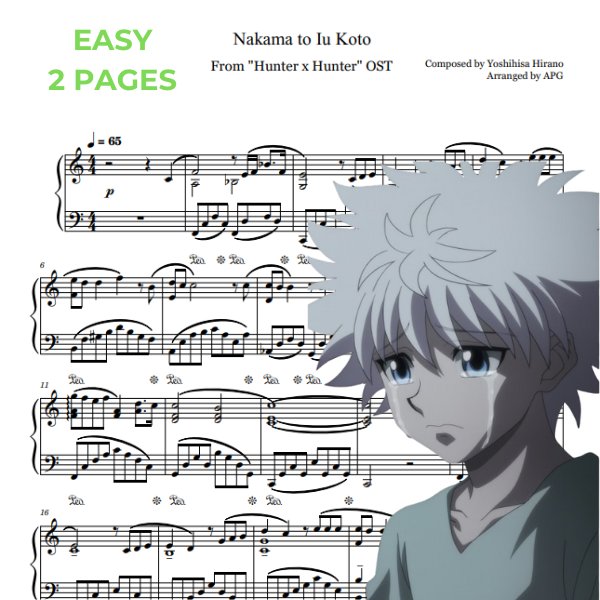 δ»²ιγ¨γγγγ¨ (Nakama to Iu Koto) piano sheet music preview